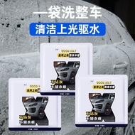 Car Wash Car Wash Shampoo Car Soap Car Wax Car Cleaning Kit