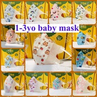 JT2 【0-3 Years Old】50pcs 3d Mask Children Mask 3d Kid Mask Infant Face Mask Children 3d Mask