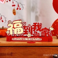 New Year Decoration 25.12.29