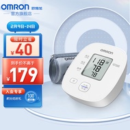 欧姆龙（OMRON） 电子血压计血压测量仪上臂式血压仪家用U10全自动智能测量血压仪器 血压计U10