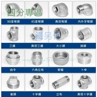 Quarter Zone Industrial Style Material Galvanized Iron Parts Flange Sheet Teeth LOFT Retro 1/2 "4-Po