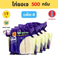 [ส่งกล่องโฟม] Ecobean® TE ไท่อี้ ไก่ยอเจ Vegan Chicken Sausage (ขนาด 500 กรัม x 4 แพ็ค) - ไก่ยอ หย่ง