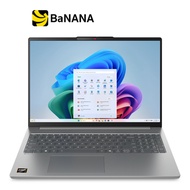 โน๊ตบุ๊ค Lenovo IdeaPad Slim 5 16AHP10-83HW0002TA Grey by Banana IT