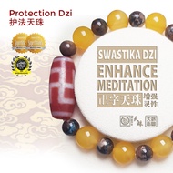 Dzi Kingdom Red Jade Swastika Dzi Bracelet 天珠王国卍字天珠手链