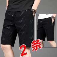 Men's shorts3.5Repeat Customer Camouflage Shorts for Men, Thin Sports Quick-Dry Five-Point Shorts, L