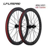 Lp Litepro AERO 超輕輪組 40MM 輪輞折疊自行車 20 英寸輪組 406 451 盤式製動輪組