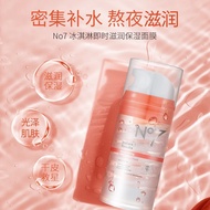 Hufu [Damaged Special Offer] UK Boots No7 Instant Revitalizing First Aid Moisturizing Rejuvenating I