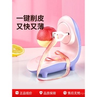 Apple Peeler Electric Peeler Multi-Functional Household Automatic Peeler Pear Fruit Peeler Peeling K
