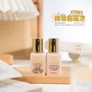 Oil Control Mom~Estee Lauder DW Makeup Liquid Foundation Medium Sample 15ml Concealer Long Lasting N