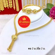 เหมือนแท้มากที่สุด🌟ชุดเซ็ตสร้อยคอระย้า2บาท+สร้อข้อมือ2บาท P.03 ผลิตจากช่างทองเยาวราช ทองโคลนนิ่ง ทอง