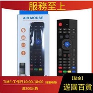 免運全網最低價MX3 無線飛鼠背光語 遙控器USBmini鍵盤智能電視 網絡 頂盒遙控器