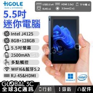 HIGOLE Gole 1 Pro 5.5吋迷你觸控电腦 Win11J41258128GBHDMIRJ45