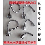 Faucet Splash-Proof Extension Tube Shaping Tube Outer Thread M22 Turn Inner Thread M22 Kitchen Fauce