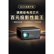 New Ultra HD 5G Projector Home Bedroom Home Theater Mobile Phone Projection Student Dormitory Projec
