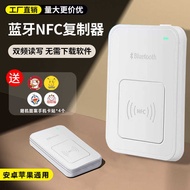 Nfc Bluetooth Reader icid Access Control Elevator Card Simulate Mobile Phone Bracelet Access Control