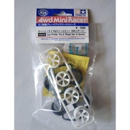 TAMIYA - 15513 - LOW-PROFILE TIRE & WHEEL SET (5-SPOKES)