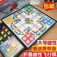 Large Size Children's Flying Chess Magnetic Foldable Game Chess Kindergarten Educational 4-Player Fl
