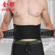 Đai Lưng Bảo Vệ Cột Sống Thoát Vị Thoái Hóa Chống Đau Lưng - Đai Lưng Tập Gym