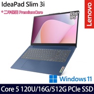 《Lenovo 聯想》IdeaPad Slim 3 83E6001HTW(15.6吋FHD/Core 5 120U/16G/512G PCIe SSD/W11)