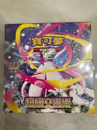 寶可夢 超級交響樂 全新原盒