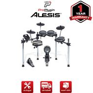 Alesis Surge Mesh Special Edition กลองชุดไฟฟ้า (ProPlugin)