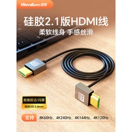 Silicone HDMI2.1 HD Elbow Soft Thin Line Support 8K60HZ Resolution Compatible 4K240HZ @ 4K144HZ