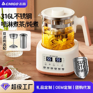 全城热卖 - 【養生壺家用】恆溫嬰兒泡奶調奶器 蒸汽噴淋式 辦公室花茶壺 煮茶器 燉盅 溫奶器 熱奶機 輔食機 智能定時 多功能養生杯 家用泡奶調奶器 蒸汽噴淋技術 辦公室花茶煮茶器 嬰兒溫奶機 輔食