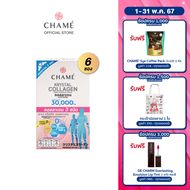 CHAME’ Krystal Collagen ชาเม่ คริสตัลคอลลาเจน 6 ซอง สำหรับผู้มีปัญหาเรื่อง กระดูก ข้อต่อ เล็บ ผม และผิว ใส ไม่มีสี ไม่มีกลิ่น