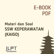 Favorit Ssw  Tokutei Ginou Bidang Keperawatan [Kaigo] Lengkap Dan