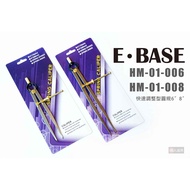 E-BASE Quick Adjustment Compass 6 "HM-01-006 8" HM-01-008 Mobile Planning Roundware