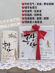 艾多美 紅參丹