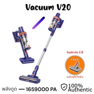 V20 PRO Cordless Vacuum Cleaner 400W with LED Headlight Anti-Winding Roller Brush Intelligent Touch