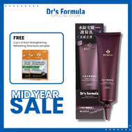 Drs Formula Brightening & Recovering Hair Essence 140g