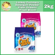 Lonkey Cucimaru Detergent Powder 2KG Fresh Oceanic /Freah Bloom 商 洗衣粉
