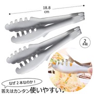 🔥🔥【日本製《下村》不銹鋼食物夾②件裝】