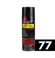 3M No.67/Super 77 Spray Adhesive Super Multi-Purpose Universal Glue Spray Glue High Solid Spray Glue