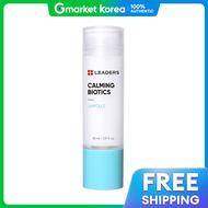 Leaders | แคมมิ่ง ไบโอติกส์ แอมพล 30มล.