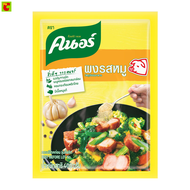 คนอร์ ผงปรุงอาหารรสหมู 450 ก.