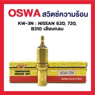 OSWA Heat Switch KW-3N NISSAN 620 720 B310 Round Plug
