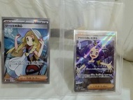 Ptcg 日版 莉莉艾的決心SR 086/063 阿塞蘿拉的惡作劇SR 084/063 全新即入卡套卡夾 Pokémon Card