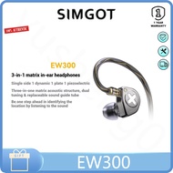 SIMGOT EW300 move circle a flat plate a piezoelectric ceramic HiFi wired earphone interchangeable ea