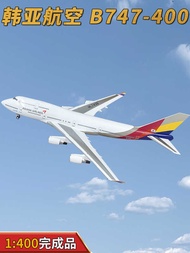 400 1: Asiana Airlines B747-400 aircraft HL7428 aircraft model alloy ornament collection NG B747-