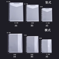 A4 File Bag 2 Holes 3 Holes 4 Holes 30 Holes Folder Inner Page Bag B5/A5 Loose-leaf Bag Data Protect
