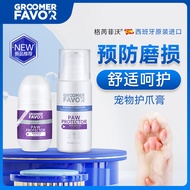 Groomer Favor Groomer Favor Claw Protection Cream Foot Moisturizing ผิวแห้ง Foot Care