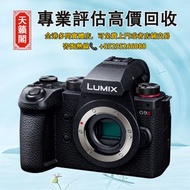 LUMIX G 換鏡相機DC-G9M2L，二手相機鏡頭，數碼相機，菲林相機，中古相機。Leica萊卡，Fujifilm富士，ZEISS蔡司，Sony索尼，Hasselblad哈蘇，Canon佳能，Ni