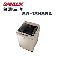 【SANLUX 台灣三洋】SW-13NS6A  媽媽樂13KG 超音波定頻單槽洗衣機(含基本安裝)