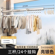 厚料鋁合金 加強型 高承重 隱形伸縮三桿折疊晾衣架 家用壁掛陽台曬被神器 室內外收縮涼衣桿