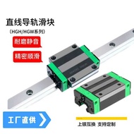 HIWIN/Silver Linear Guide Rail Slider HGH/HGW Series Complete Models Welcome to Shop Consultation