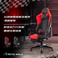 【E-home】Arcticwolf Crotalus響尾蛇賽車型電競椅(賽車椅 辦公椅)-2色可選_廠商直送