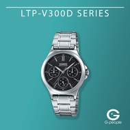 CASIO LTP-V300D-1AV / LTP-V300D-1A / LTP-V300D LADIES MULTI-HAND WATCH 100% ORIGINAL